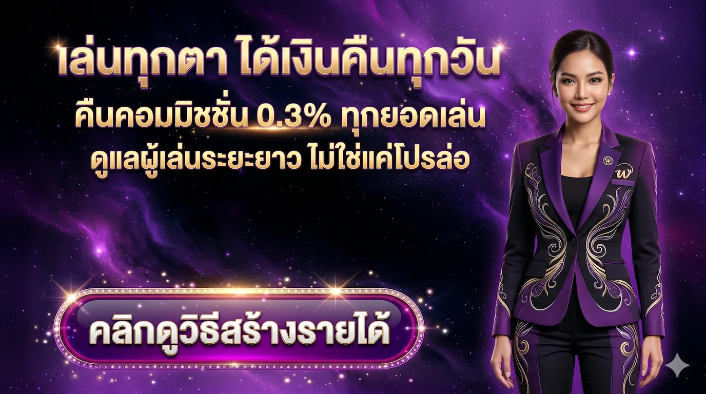 pro SGASUPERWIN